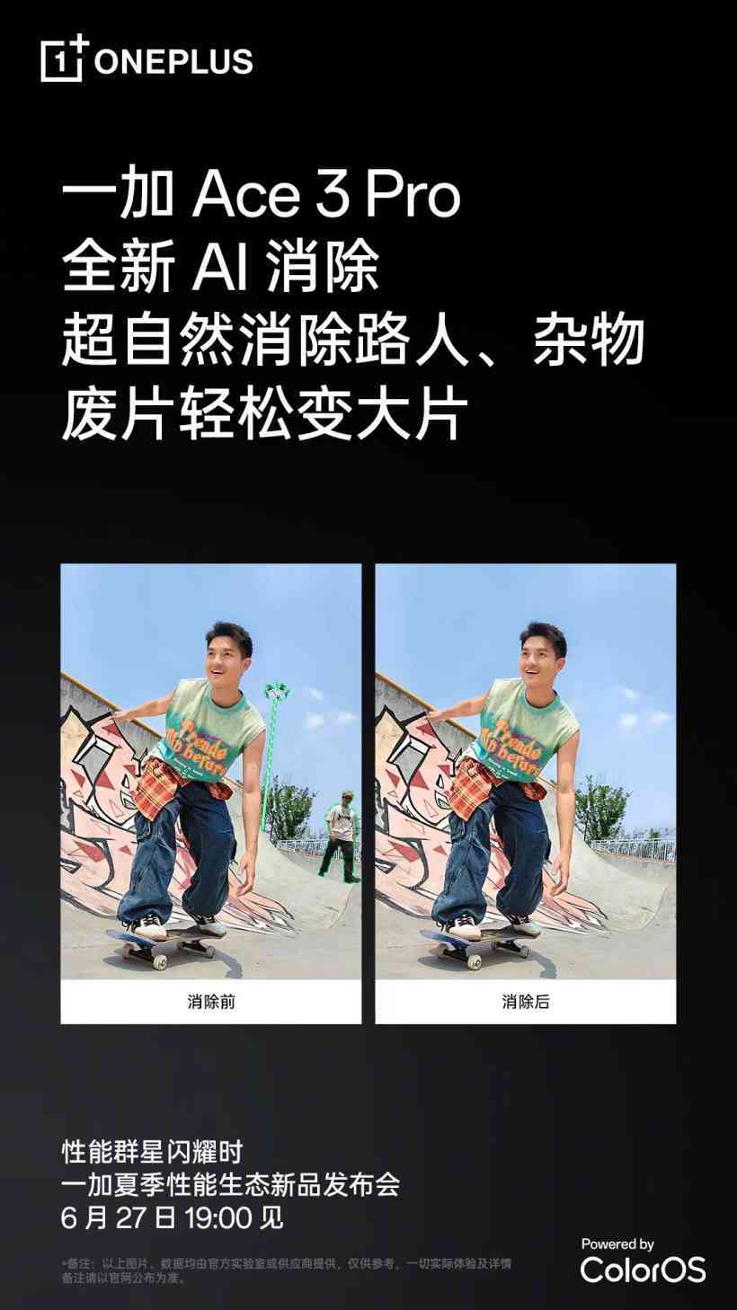 和弟弟的合照ai文案在哪看