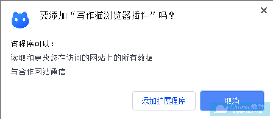 全面攻略：写作猫软件、安装与使用指南