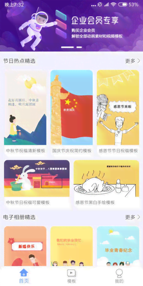 ai编辑写作普及了吗怎么办