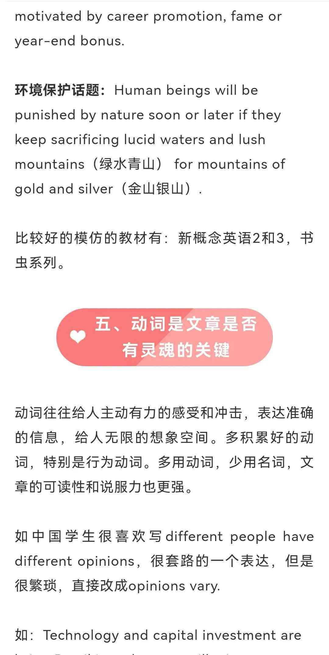 AI英文写作助手：全面提升写作技巧与效率的智能工具