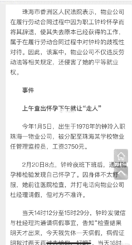 公司认定工伤休假