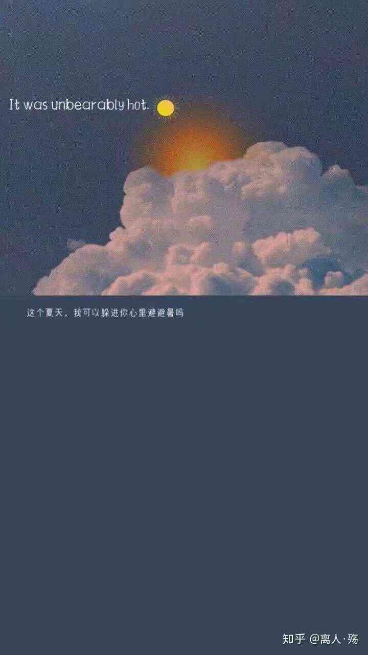 文案短句爱情干净治愈：2021柔治愈系爱情文案短句合集