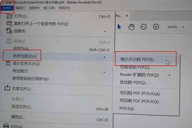 如何一次导入多个文件，脚本教你如何打开并插入多页PDF