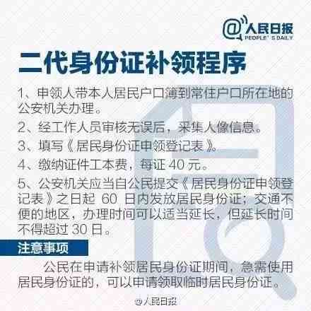 公司工伤认定决定书遗失后如何办理补办手续及工伤认定丢了怎么办？