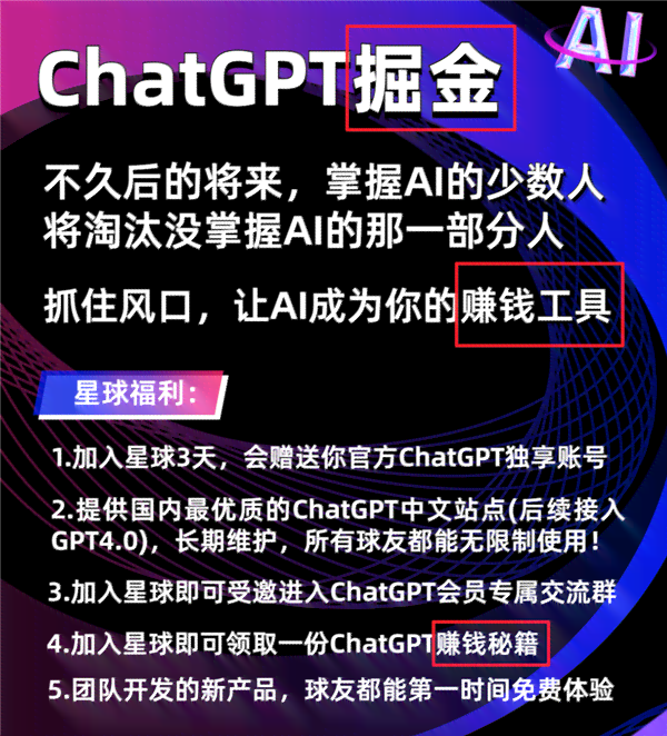 ai创作爆款文章有哪些类型：新闻、教程、情感故事、科技解析、趣味科普