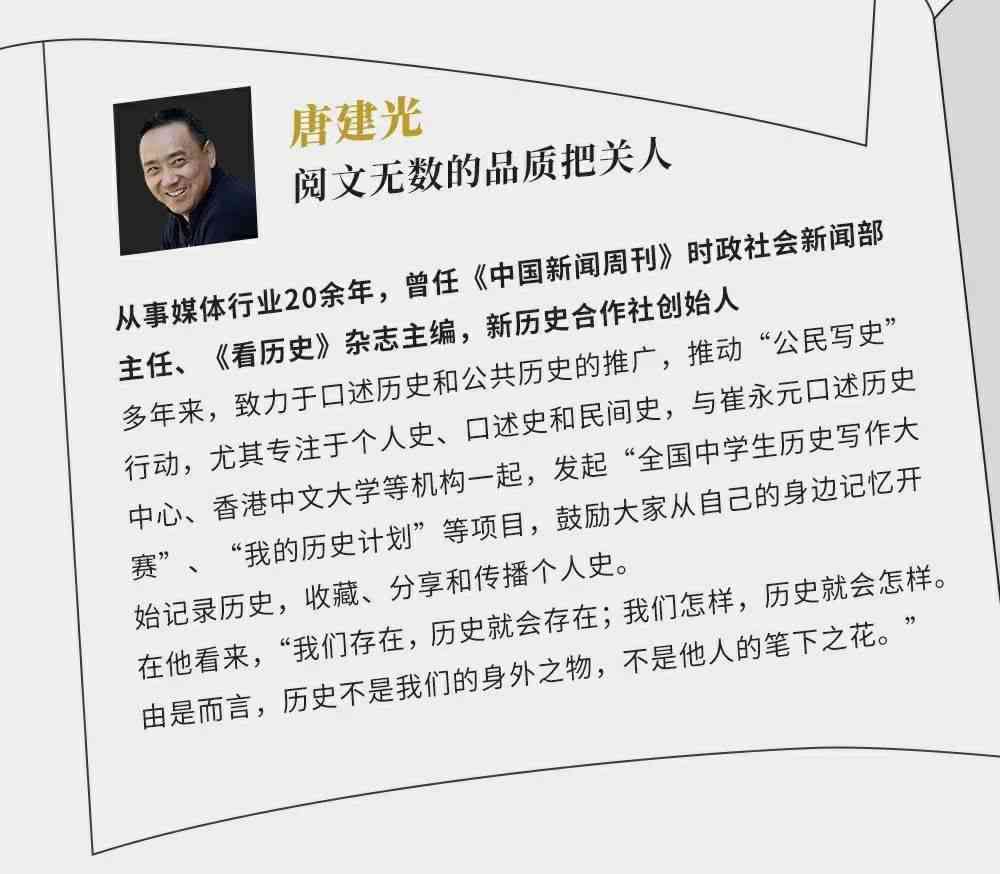 AI书面创作技巧：全面解析写作辅助、内容优化与语言润色策略