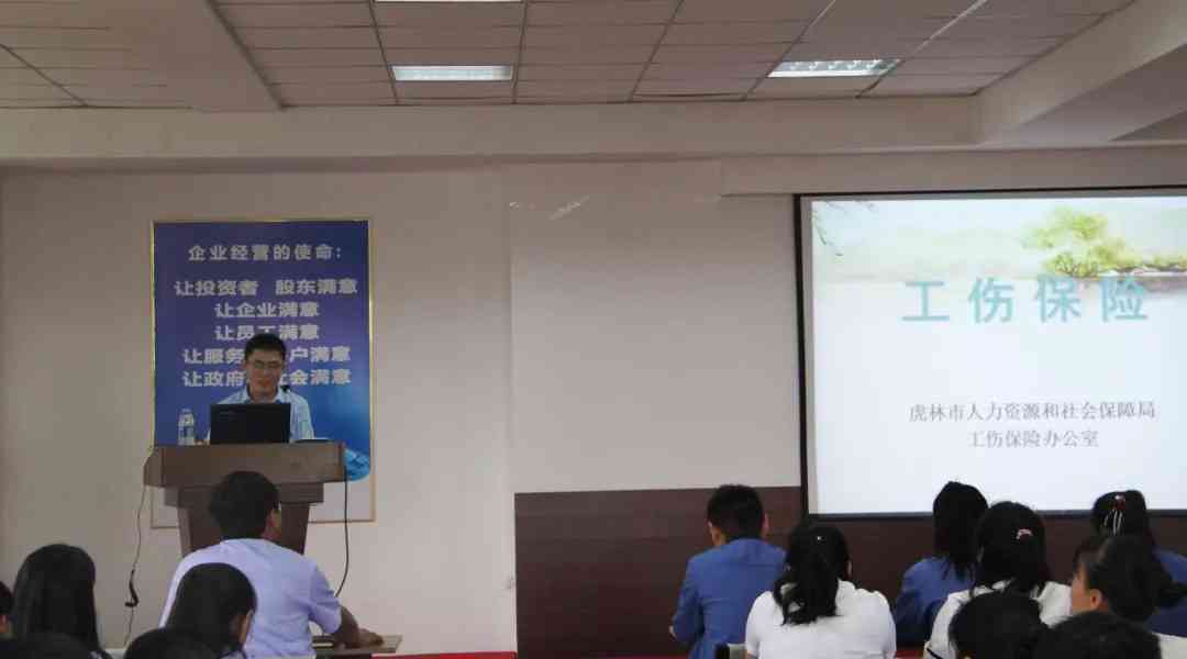 公司如何进行工伤认定及工伤保险报销流程详解