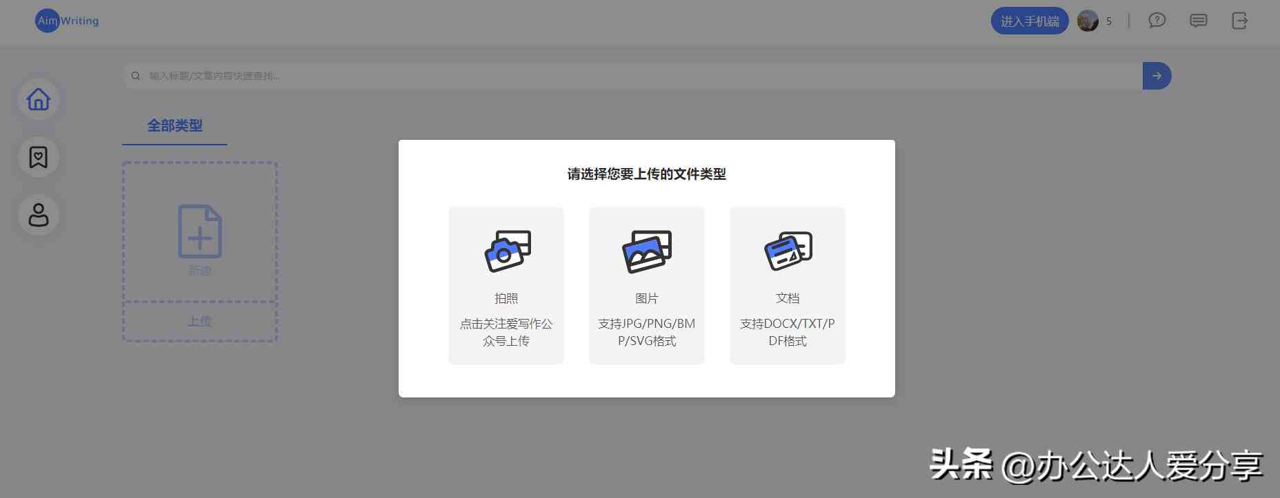 ai智能文案自动生成：探索未来写作趋势与高效内容创作技巧