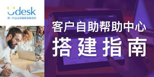 全方位提升写作效率：探索智能写作的多样化功能与实用技巧