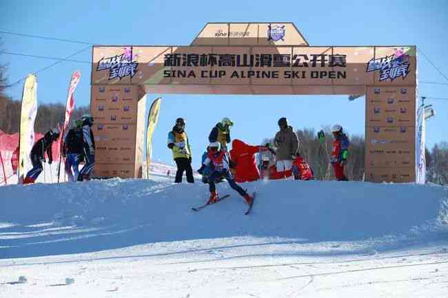 '激情飞跃，雪逐梦 —— 跳台雪赛事传口号'
