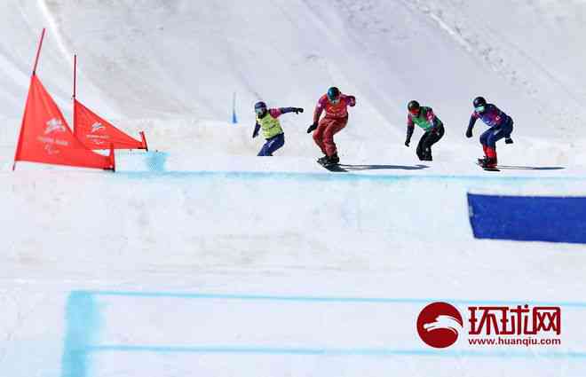 '激情飞跃，雪逐梦 —— 跳台雪赛事传口号'