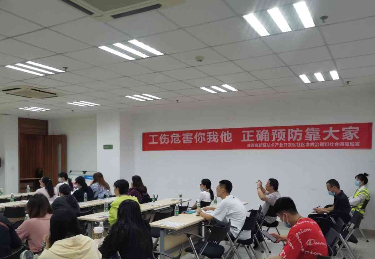 公司认定工伤流程