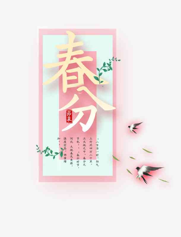 AI作业全节文案攻略：春秋冬创意短句汇总