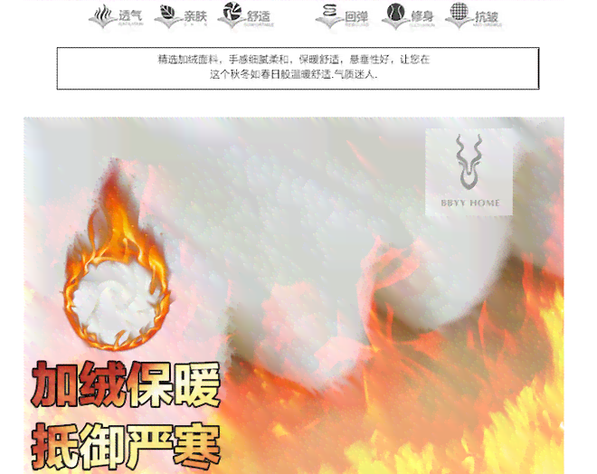 AI作业四文案精华摘录：春华秋实，炎冬暖