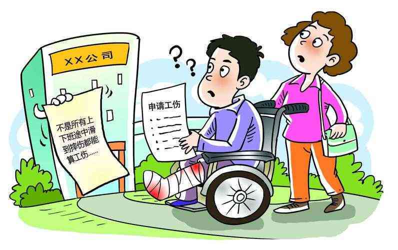 公司认定工伤赔偿程序