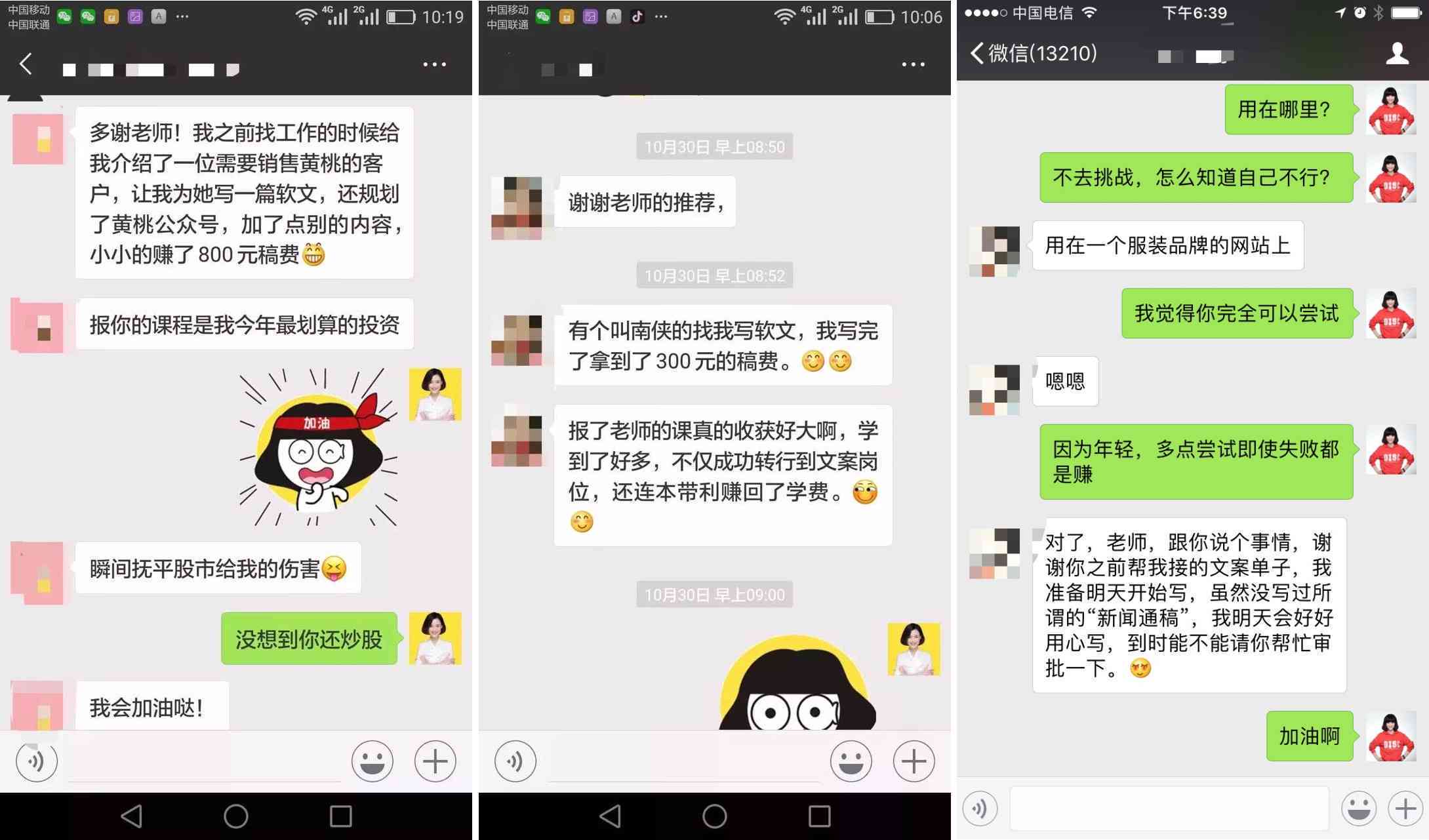 打造创意调皮文案：全面攻略，解决各类调皮文案撰写难题