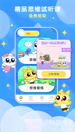 ai调皮文案