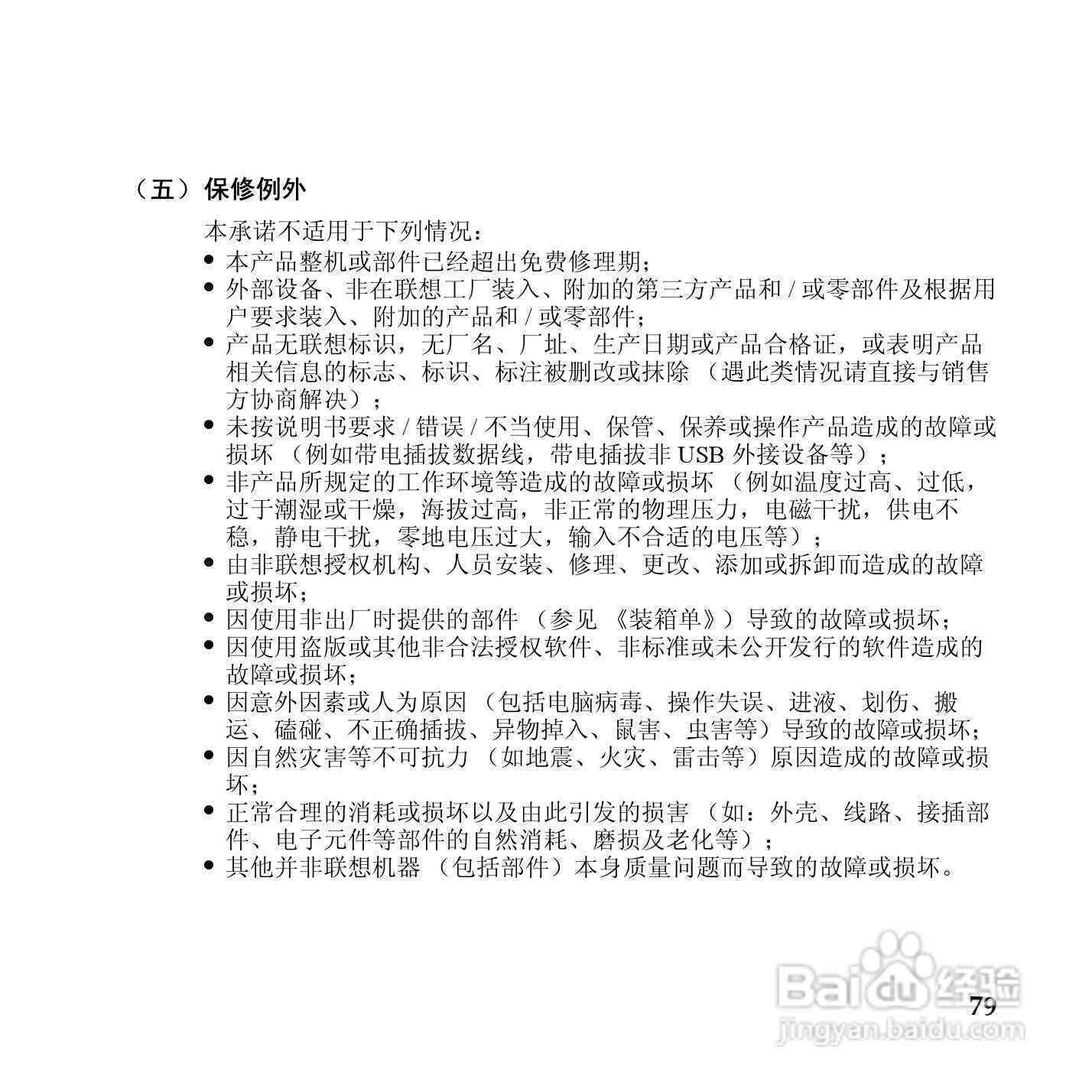 教室介绍模板：范文及学校教室撰写指南