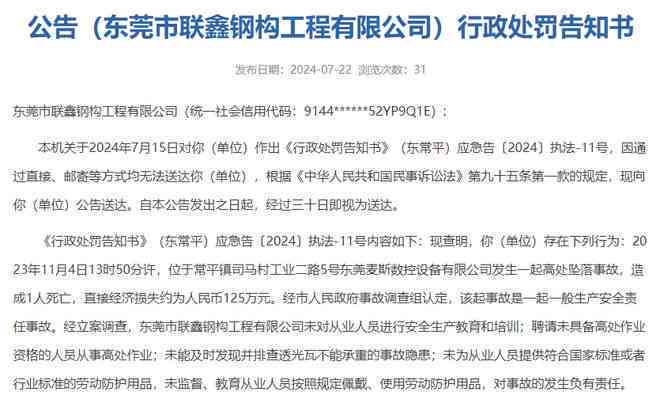事故责任：公司负债怎么认定工伤事故责任及处理方法