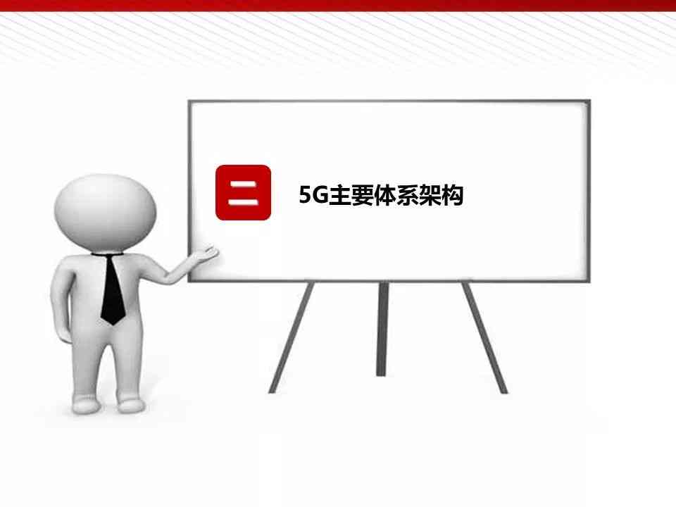 神码AI智能写作：全方位软件平台与，赋能人工智能写作