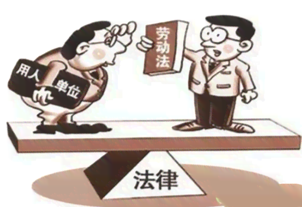 公司负债员工有责任吗：如何处理赔偿问题及责任承担，员工会坐牢吗？