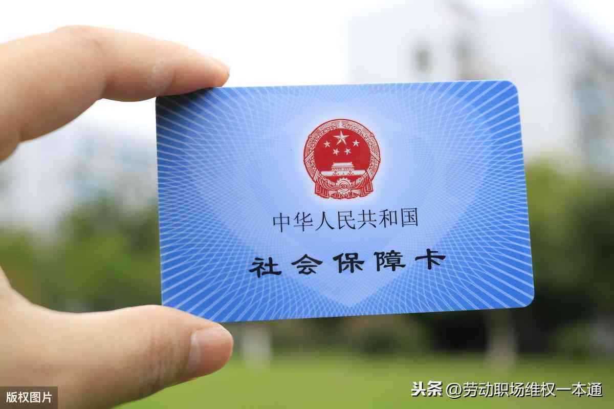 企业解雇员工时工伤认定的具体标准与处理流程