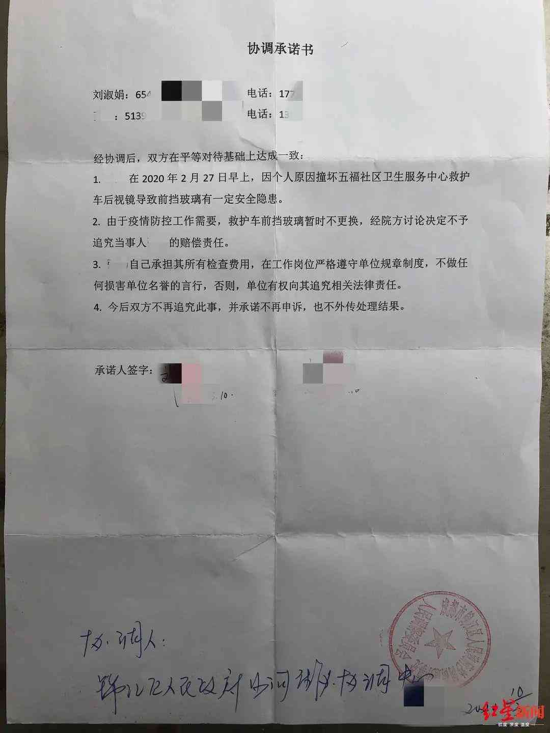 企业违规辞退工伤认定期间员工
