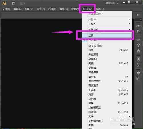ai脚本文件缺失怎么回事：原因及文件位置解析