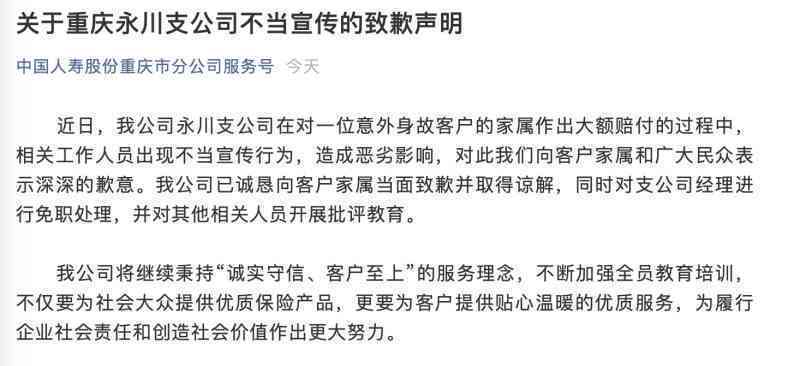 公司造假员工有责任吗：员工如何赔偿及处罚、被抓后如何处置