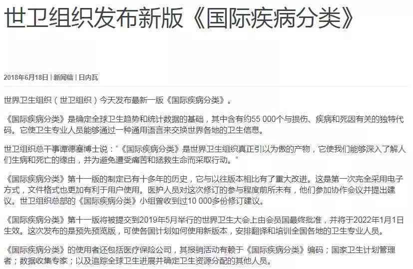 工伤认定：公司门口摔跤是否合合法工伤标准
