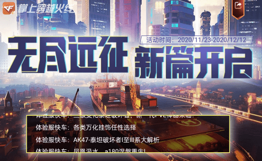 跨界融合，创意无限：无界创意新境界