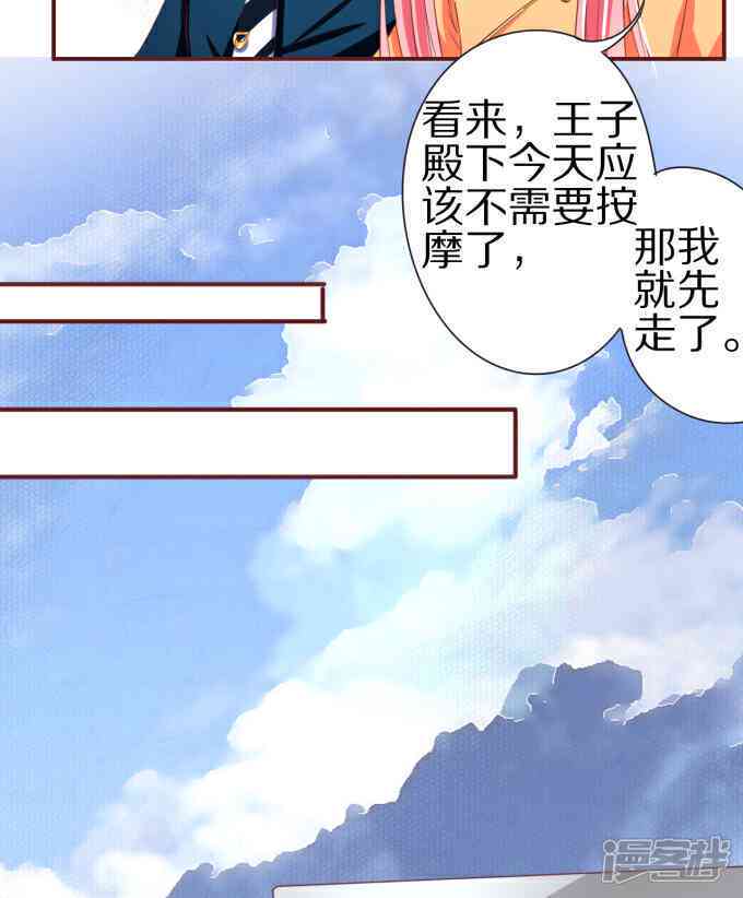 爱无界目录：跨国恋情启示录与心灵疗愈指南