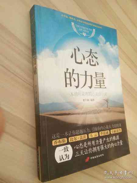 爱无界目录：跨国恋情启示录与心灵疗愈指南