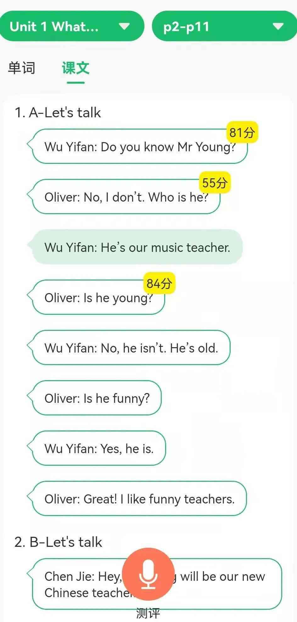 AI赋能英语学：高效文案撰写攻略
