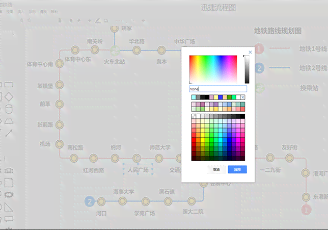 地铁LCD生成器：智能地铁线路规划与设计工具