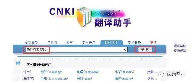 nnai写作助手好用吗：Sci写作助力，是否收费一览
