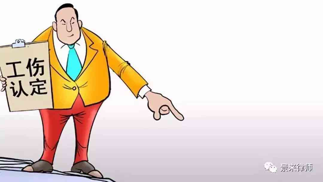 公私兼顾外出时工伤认定与赔偿全解析：如何界定及申请赔偿指南