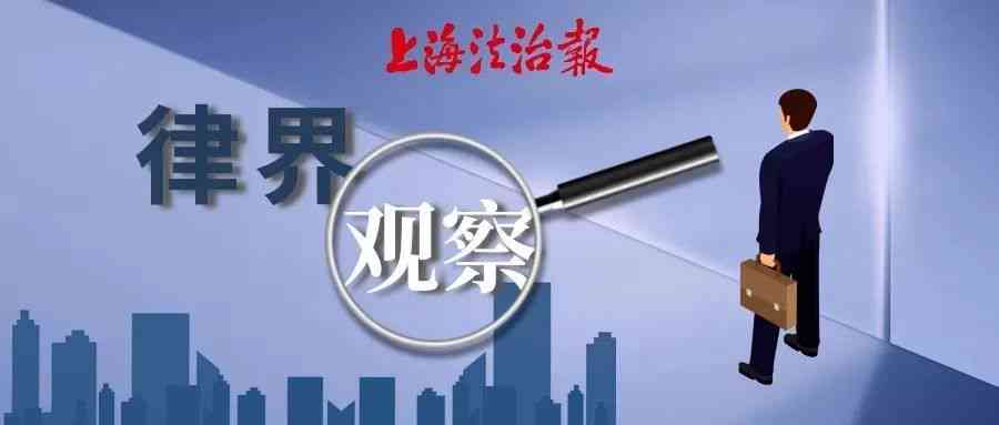 公职人员违规领薪涉嫌工伤认定风波