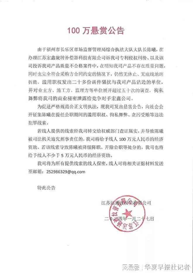 '公职人员违规开设公司触犯哪项律规定'