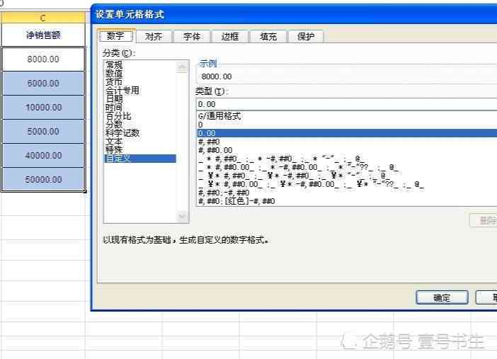 猎杀潜航3中加入ai脚本