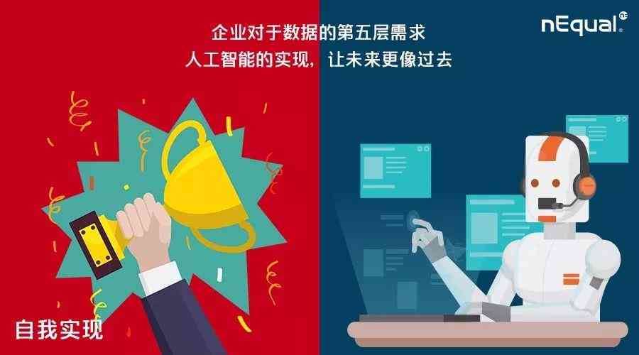 '人工智能数据深度挖掘与分析综合报告：聚关键指标与趋势洞察'