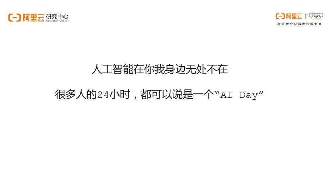 '人工智能数据深度挖掘与分析综合报告：聚关键指标与趋势洞察'