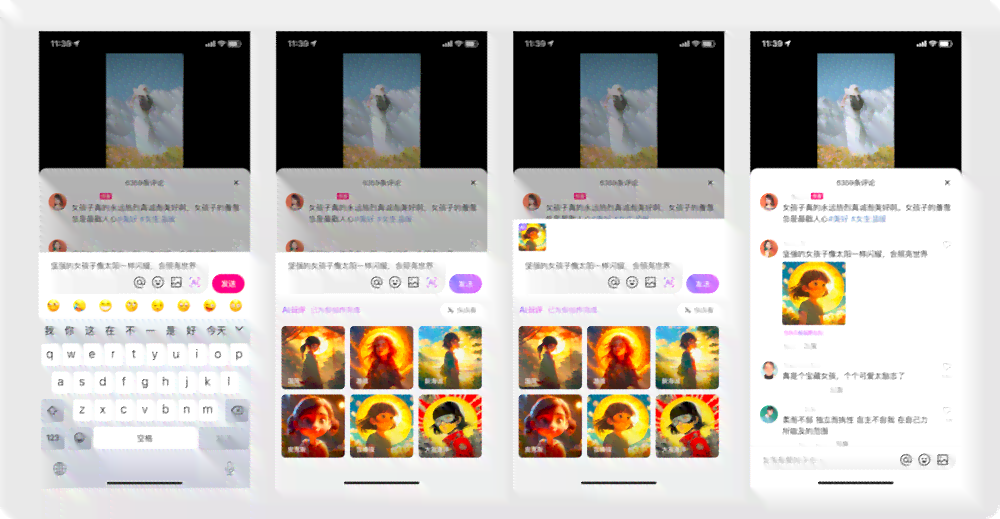 探索高效创作：精选文案AI绘画生成网站，助您轻松打造独特艺术佳作