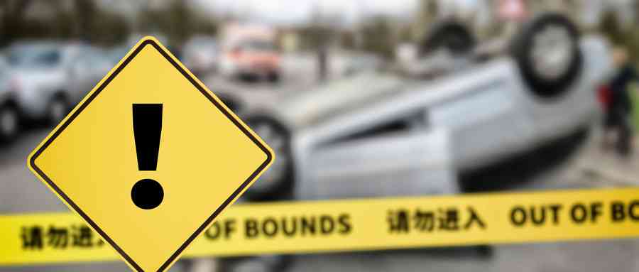交通事故处理指南：公路事故现场应对与法律流程详解