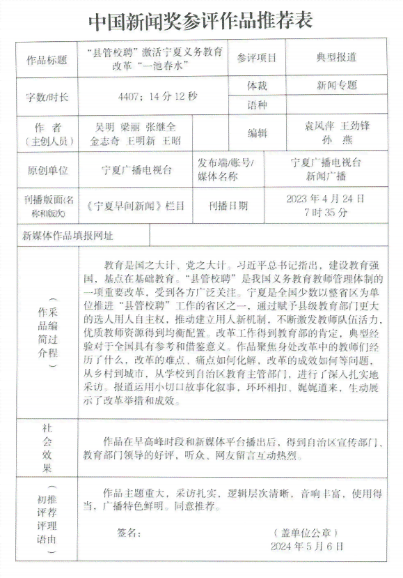 《公路工程事故：等级划分、调查报告、案例特点及类型解析》