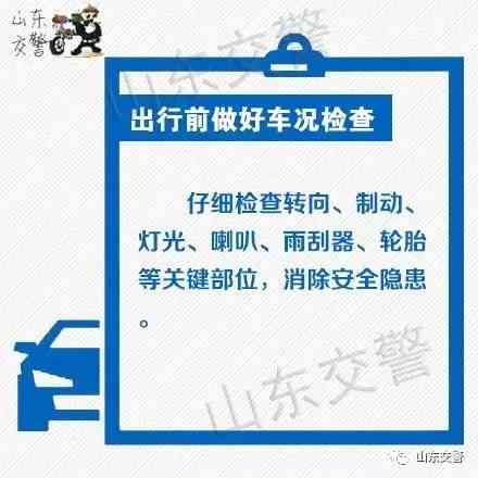 公路交通事故处理全攻略：从现场急救到赔偿理赔一站式指南