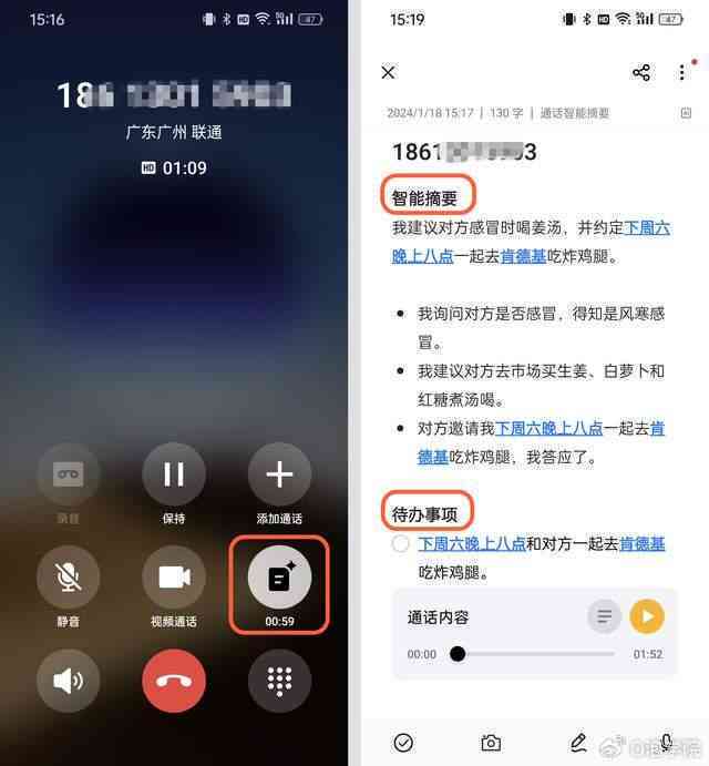 全面评测：2024年热门AI文案助手软件盘点，哪款最适合您的创作需求？