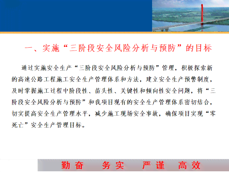 公路工程安全事故分析与预防策略：涵事故原因、处理措及防范措