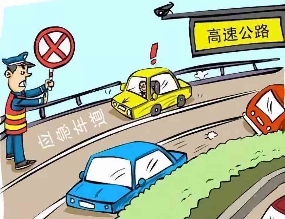 公路发生事故怎么办：处理流程、赔偿事宜及紧急联系电话指南