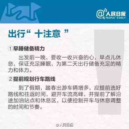 公路发生事故怎么办：处理流程、赔偿事宜及紧急联系电话指南